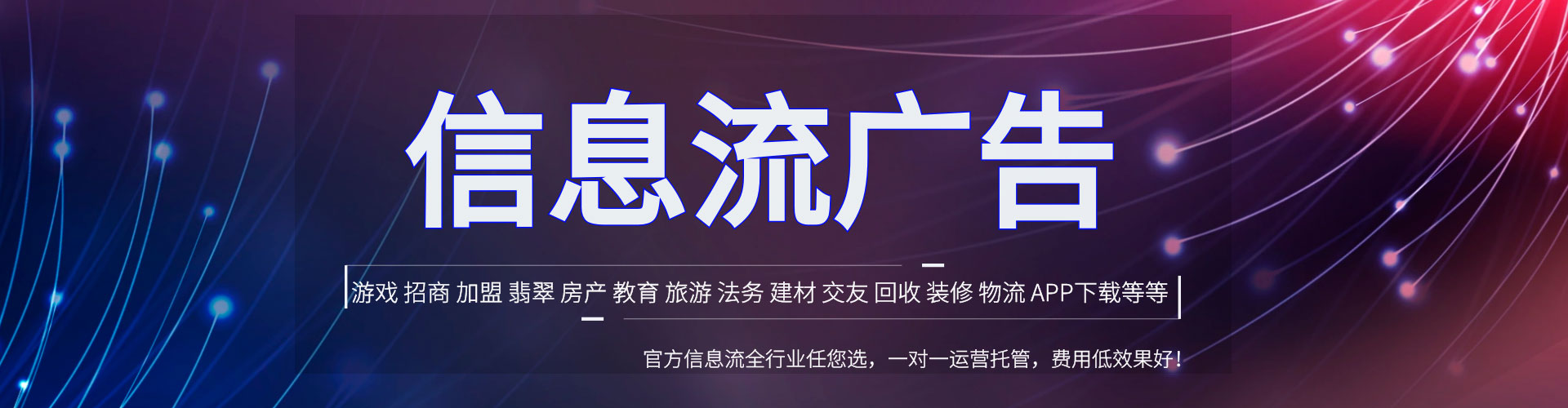 勉县百度开户高返点