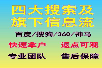 百度SEM推广实战技巧，看这个品牌如何脱颖而出