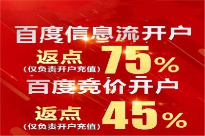竞价SEM在体育产业中的营销效果评估