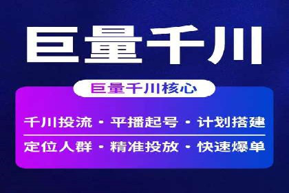 案例解析：SEM竞价专员成功案例